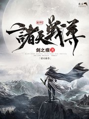 嗯啊唔哈啊厨房